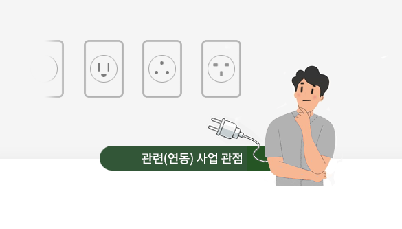 지엘시스템 비전