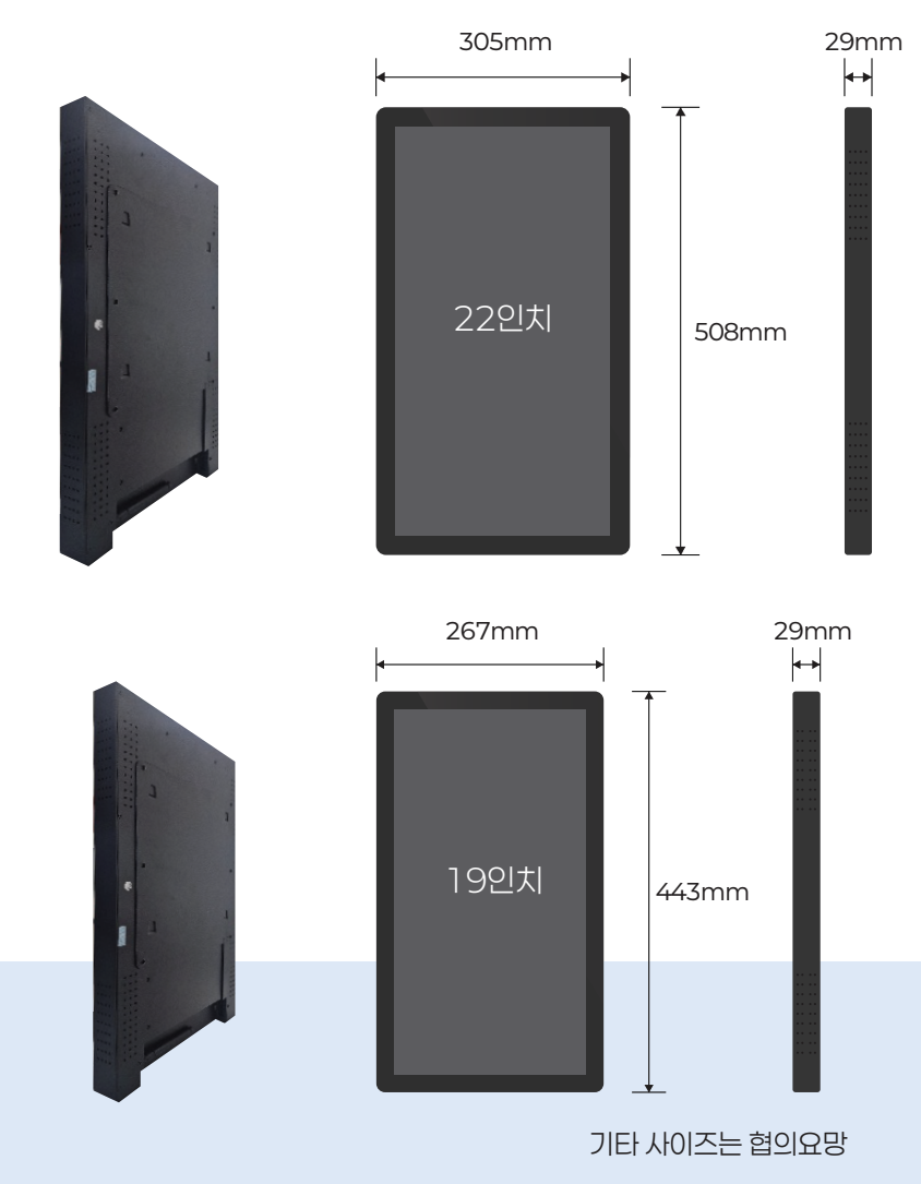 엘리베이터 LCD 정보표시기